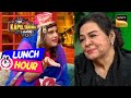 Sapna ने Farida Jalal जी को Offer किया 'Ma Cheese' Massage! | The Kapil Sharma Show | Lunch Hour