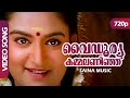 Vaidoorya Kammalaninju Video Song Dileep Manju Warrier Mohini Chippy Ee Puzhayum Kadannu