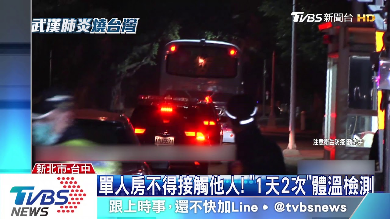 全台設「三區檢疫所」 247人14天獨立隔離