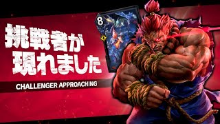 【超強化】阿修羅閃空でチャンピオンまで上げる！【TEPPEN】