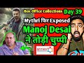 JAAT BOX OFFICE COLLECTIONS DAY 39 SUNNY DEOL UPCOMING MOVIES JAAT MOVIE FULL BORDER 2 LAHORE 1947