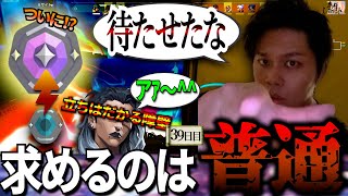 【39日目】俺は普通にVAROLANTをやりたい。それだけだ。【年内レディアント】【VAROLANT】