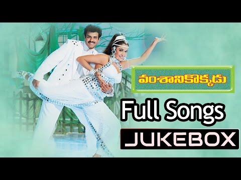 Vamsaniki Okkadu Telugu Movie Songs Jukebox ll Balakrishna, Ramya Krishna