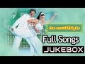 Vamsaniki Okkadu Telugu Movie Songs Jukebox Ll Balakrishna Ramya Krishna
