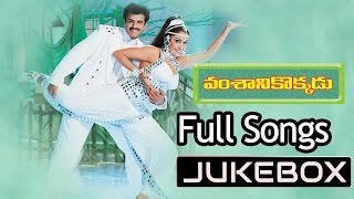 Vamsaniki Okkadu Telugu Movie Songs Jukebox ll Bal