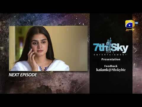 Kalank Episode 49 Teaser - 9th October 2023 - HAR PAL GEO