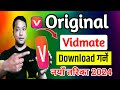 How To Download Vidmate Ll Original Vidmate Kasari Download Garne L Vidmate Kasari Download Garne Ll