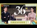 EP 12 2 See You Again S5