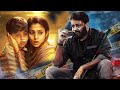 ANTAR AATMA  | Hindi Dubbed Movie | Mohanlal, Nayanatara, Meena | South Movie