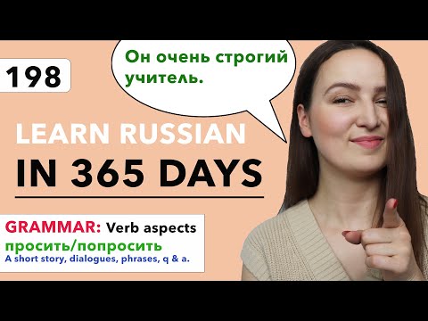 DAY #198 OUT OF 365 | LEARN RUSSIAN IN 1 YEAR