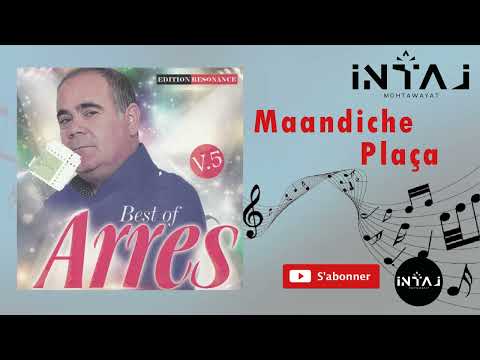 عراس ماعنديش بلاصة في قلبك