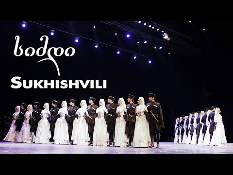 Simdi by Sukhishvili