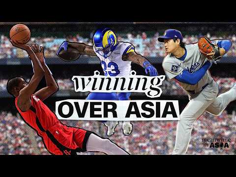 Why the NFL, NBA & MLB need Asia | Meanwhile in Asia