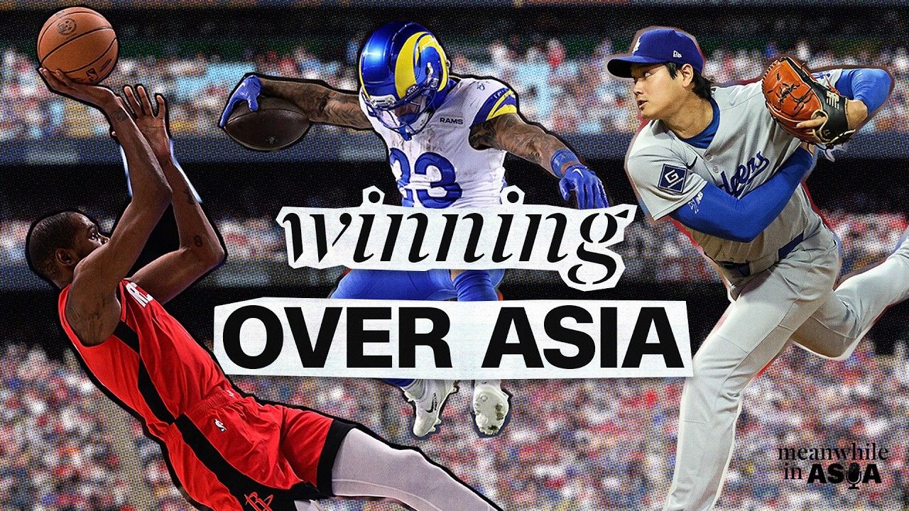 Why the NFL, NBA & MLB need Asia | Meanwhile in Asia