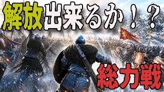 【Bellwright 】ハーディン村を解放するために総力を挙げて国王軍に挑む！【第28話】【実況】#Bellwright