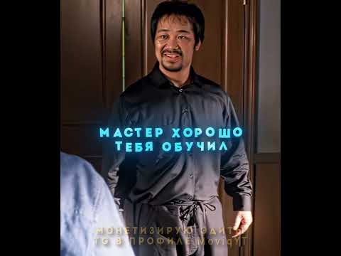 Когда тренировки окупились сполна🔥 #эдит #фильмы #кино