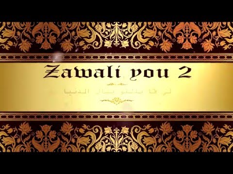 PHOBIA ISAAC - Zawali You 2 [Official Lyric Clip]