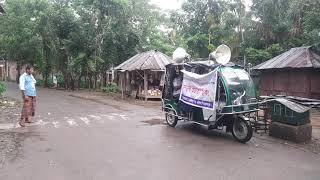 করোন ভাইরাস প্রচার