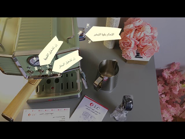 صانع الاسبريسو مع تبخير الحليبكلاسيكDLC 7311