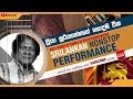 පට්ට Sinhala Nonstop Songs ප්‍රියා සූරියසේන නියම න�