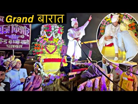 🔥The Grand बारात of Arun Panwar 🎉😉