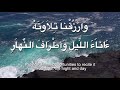 Doa Khatam Al Quran