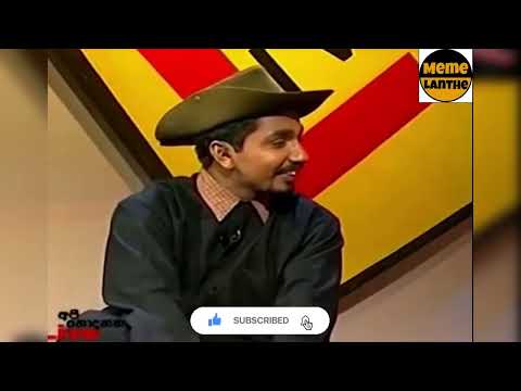 මල් වියනෙන් බැදී New Version | Mal Viyanen Bedi Funny Version | Api Nodanna Live Joke Video