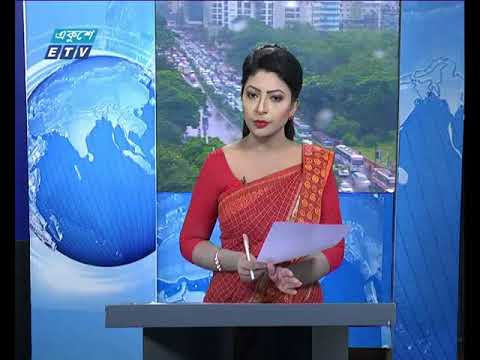 সকাল ৯টার সংবাদ ১৯ ১০ ২০১৭