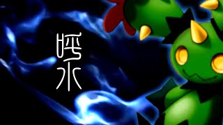 マラカッチ ポケットモンスター ダイケンキ キルリア ベロリンガ マラカッチ ポケットモンスター ダイケンキ キルリア ベロリンガ