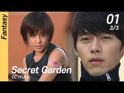[CC/FULL] Secret Garden EP01 (3/3) | 시크릿가든