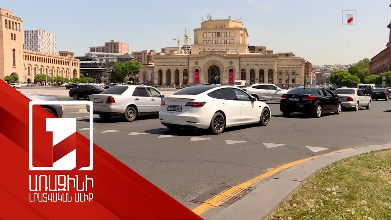 Երթևեկության կանոնների խախտման տուգանքի 20 տոկոս զեղչից 4 ամսում մոտ 50 հազար քաղաքացի է օգտվել