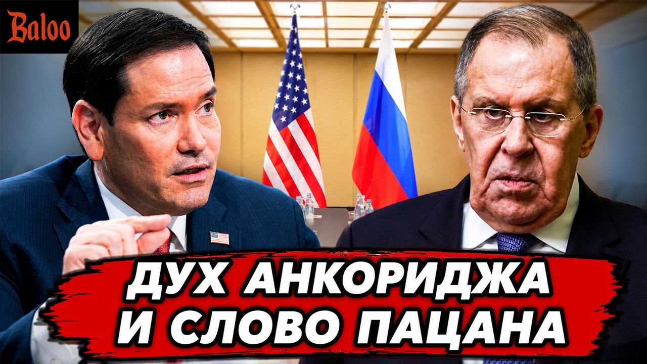 ДУХ АНКОРИДЖА И СЛОВО ПАЦАНА | ДЕПУТАТ ЗА 2 РУБЛЯ | НОВОЯЗ И РОСТ ЦЕН | ВОЛОДИН ?