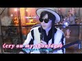 2025 01 17摩登兄弟劉宇寧直播歌曲 Cry On My Shoulder