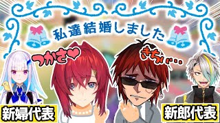 【エアライダー】当たり屋アンジュに言い寄られてる天開に爆笑する歌衣メイカ【歌衣メイカ/アンジュ・カトリーナ/リゼ・ヘルエスタ/天開司】