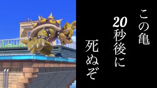 【ゆっくり実況】【スマブラSP】魔境(笑)がいく！ガン攻めジョーカー！Part2