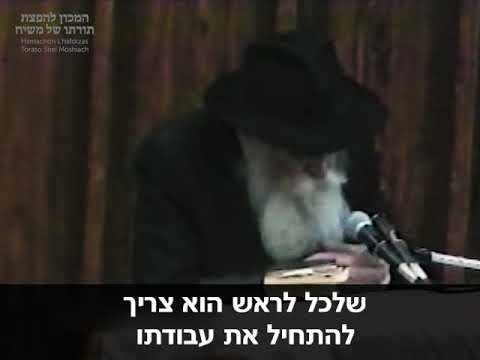 בקרוב: מקדשים את החודש על פי הראיה!