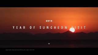순천여행지 영상 /4K South Korea Drone Footage/Korea Suncheon travel destination