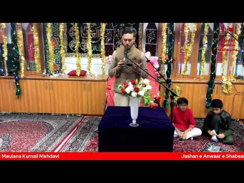 Jashan e Anwar e Shabaan 5th Shabaan 1442 Hijri Khitabat: Maulana Kumail Mehdavi
