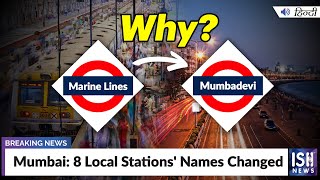 Mumbai: 8 Local Stations' Names Changed
