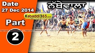 Nathewala (Moga) Kabaddi Tournament 27 Dec 2014 Part 1 by Kabaddi365.com