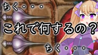 【BpB_リーパー】リーパーの新たな可能性を探るリリンちゃん【Backpack Battles】