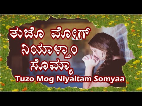 Tuzo Mog Niyaltam Somyaa