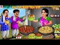 पत्ता गोभी फ्राइड राइस वाली Patta Gobhi Fried Rice Wal