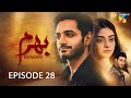 Bharam - Episode 28 - Wahaj Ali - Noor Zafar Khan - Best Pakistani Drama - HUM TV
