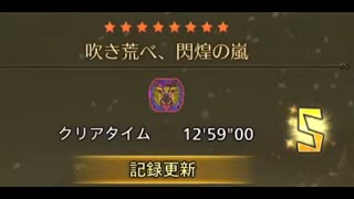 【モンハンワイルズ】フリーチャレンジクエストにて超ギリギリでSランク取ったww