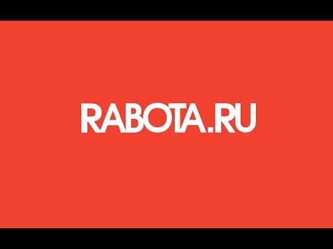 Видео Rabota.ru