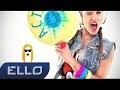 Соломина - Астана / ELLO UP^ / 