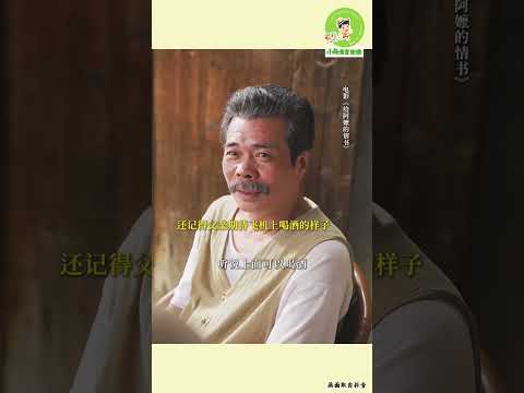 【吾妻淑柔，展信安康】