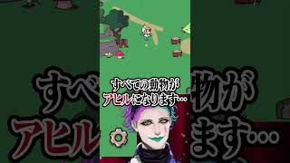 古畑任三郎だらけの動物園で大爆笑するジョー・力一 #にじさんじ #myvoicezoo