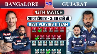 Royal Challengers Bangalore vs Gujarat Titans Playing 11 Today ~ GT vs RCB 2022 Playing 11 Match 43